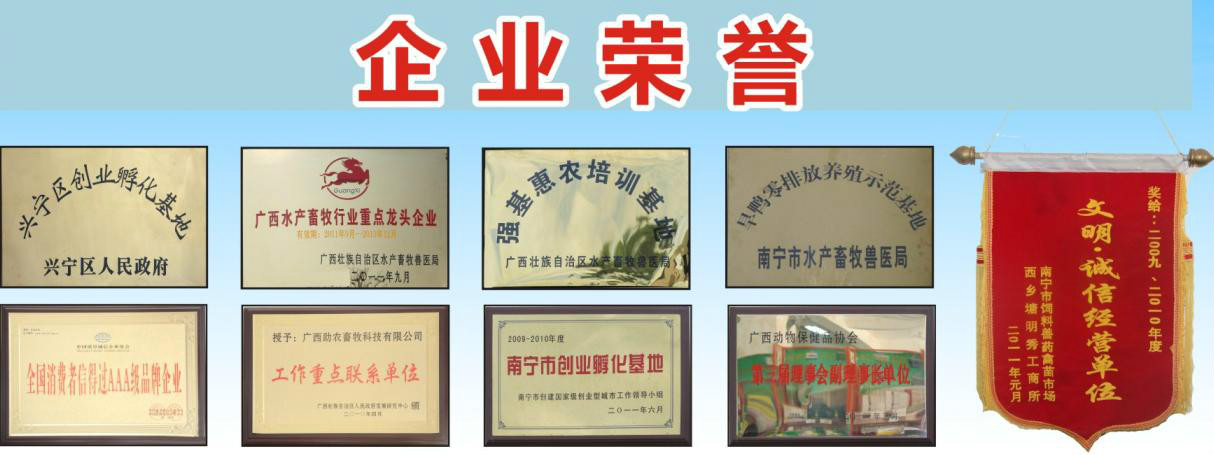 托籍农林