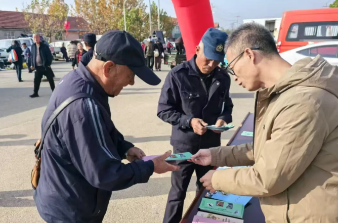 托籍农林